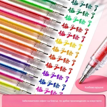 Starlight глитър гел писалка - пластмасов корпус, опакована в кутия, неизтриваща