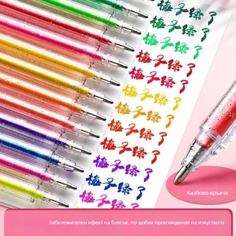 Starlight глитър гел писалка - пластмасов корпус, опакована в кутия, неизтриваща