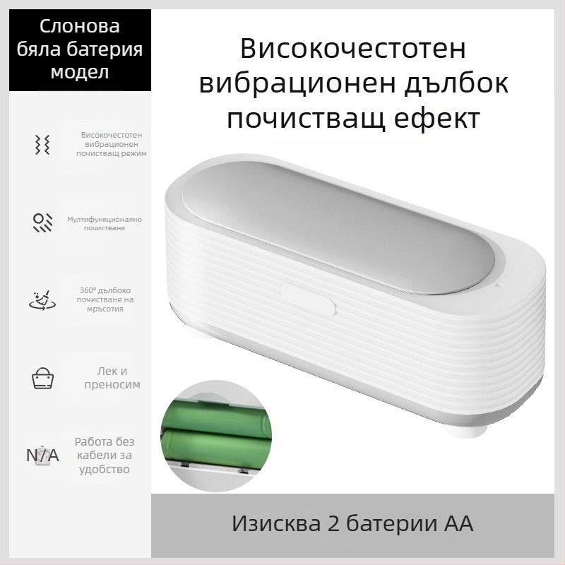 Почиствател за очила - механичен режим, USB захранване, капацитет 301-500 мл, база от PP, пароочиствач