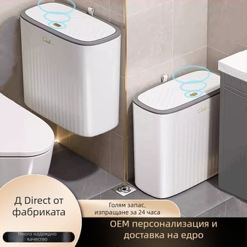 Пластмасово кошче за отпадъци с натисково отваряне и повдигащ се капак, 12 л, дълга цилиндрична форма, за домакинство