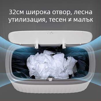 Пластмасово кошче за отпадъци с натисково отваряне и повдигащ се капак, 12 л, дълга цилиндрична форма, за домакинство