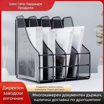 Метален държач за файлове – настолен, четирикратно сглобяем, модел Quadruple Assembly