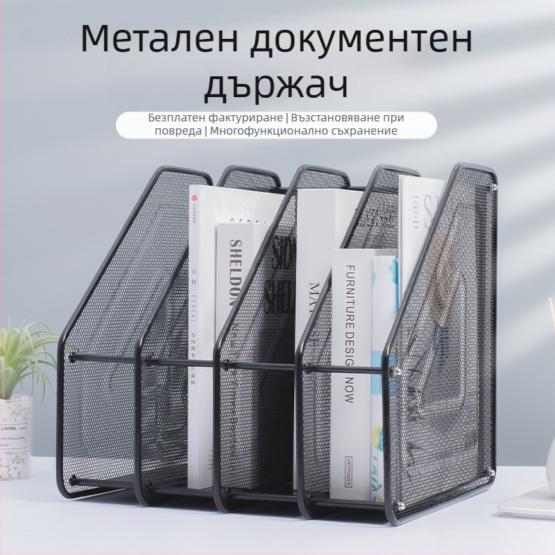 Метален държач за файлове – настолен, четирикратно сглобяем, модел Quadruple Assembly
