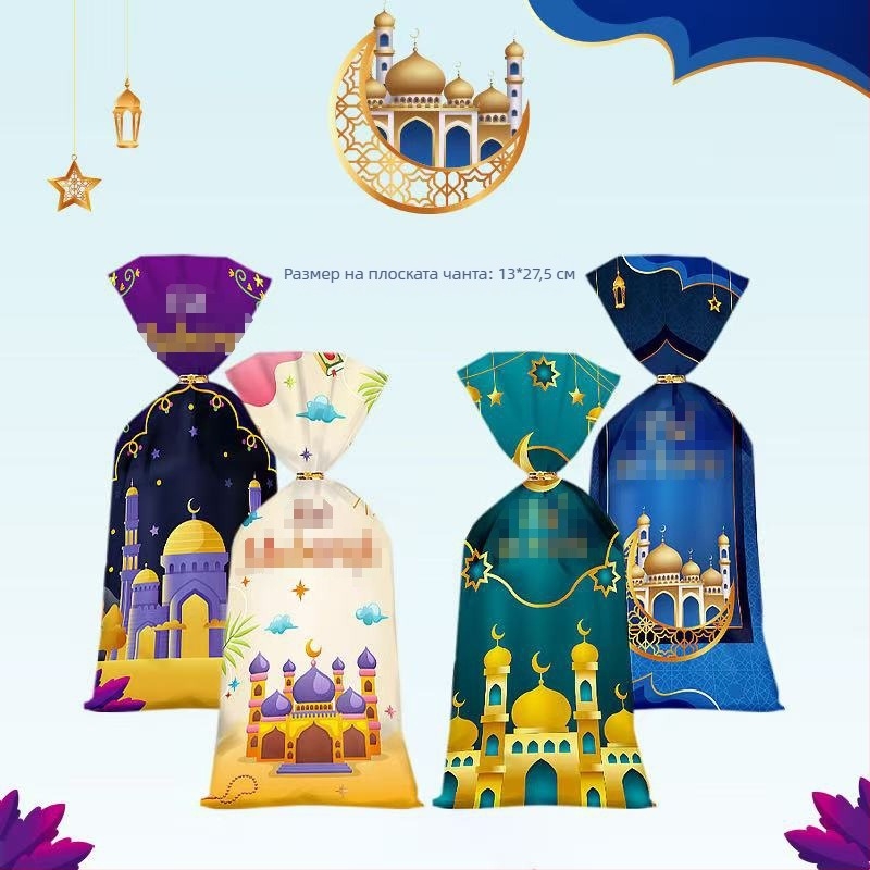 Чанта за лунни бонбони със звездна луна тема – подаръчна чанта за партита, гравюрен процес, PP материал, карикатурен стил, 50 телчета за връзване, отпечатано лого