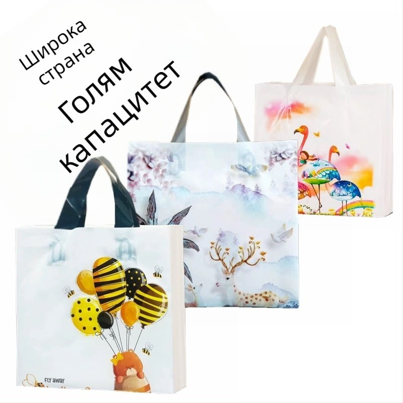 Опаковъчна торба за детски дрехи с карикатурен дизайн – двойнослойна конструкция, дебелина 12 коприна, нов материал, висок обем на производство