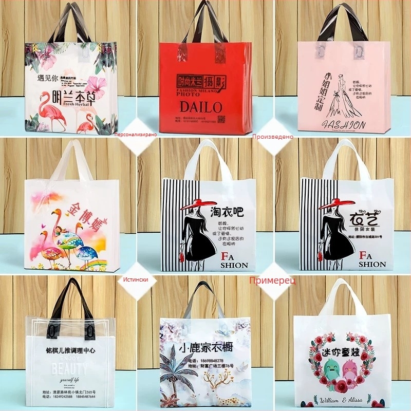 Опаковъчна торба за детски дрехи с карикатурен дизайн – двойнослойна конструкция, дебелина 12 коприна, нов материал, висок обем на производство