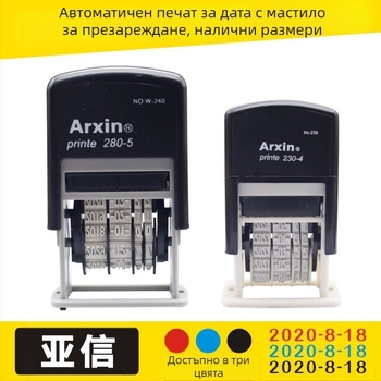 Печат за датиране — връщане на мастило; дата печат (Материал: пластмаса; Характеристики: връщане на мастило; Форма: печат за дата; Използване: отпечатване на дата)