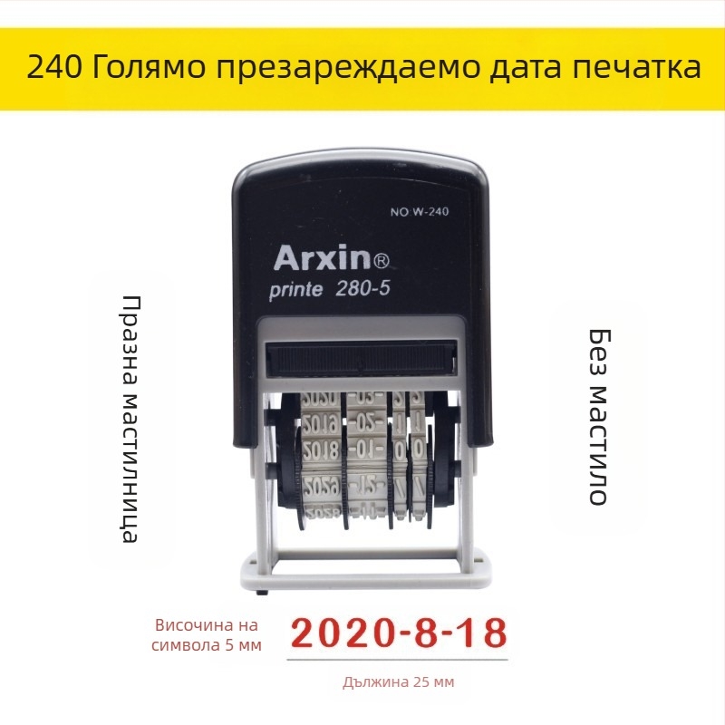 Печат за датиране — връщане на мастило; дата печат (Материал: пластмаса; Характеристики: връщане на мастило; Форма: печат за дата; Използване: отпечатване на дата)
