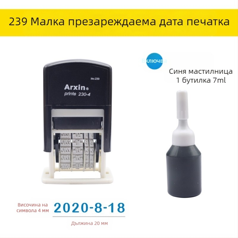 Печат за датиране — връщане на мастило; дата печат (Материал: пластмаса; Характеристики: връщане на мастило; Форма: печат за дата; Използване: отпечатване на дата)