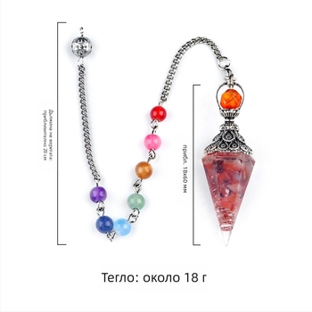 Висулка с полускъпоценни камъни, шестоъглена конусна форма, обработка: шлайфане и полиране (Критични спецификации: полускъпоценни камъни; шестоъглена конусна форма; шлайфане и полиране)