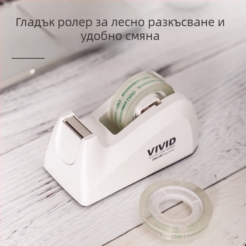 Прозрачен резач за лента с подставка, пластмасов корпус