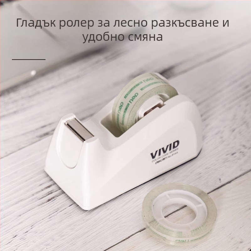 Прозрачен резач за лента с подставка, пластмасов корпус