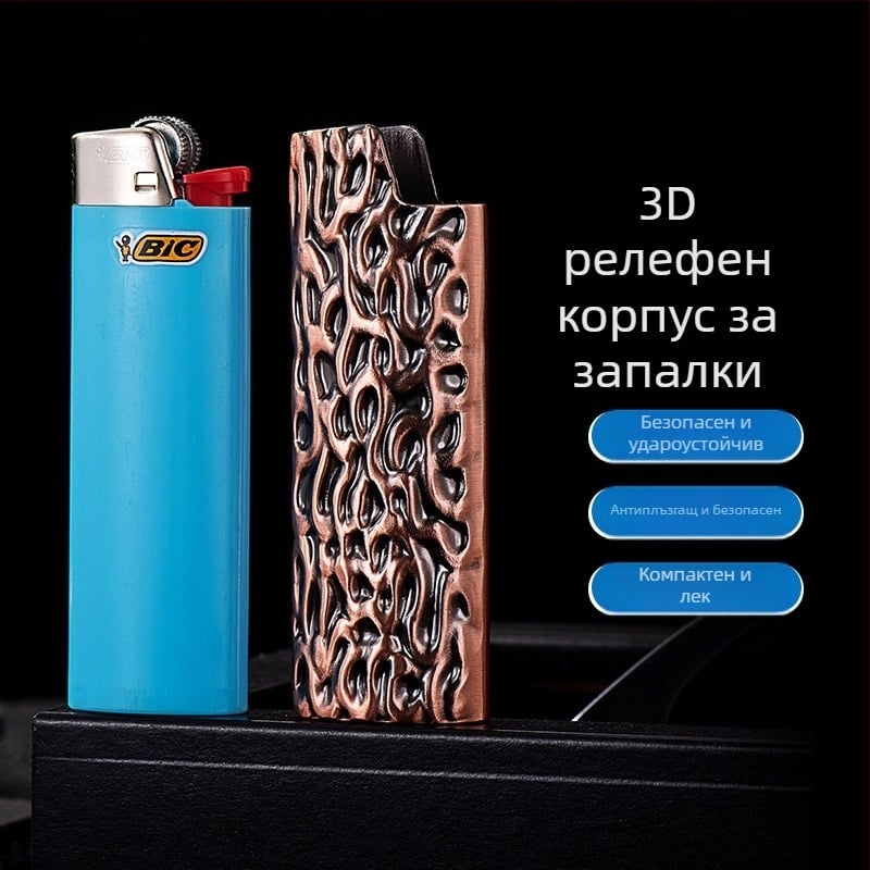 Метален калъф за запалка BIC J6 – текстурно релефен корпус, триизмерна удароустойчива метална броня