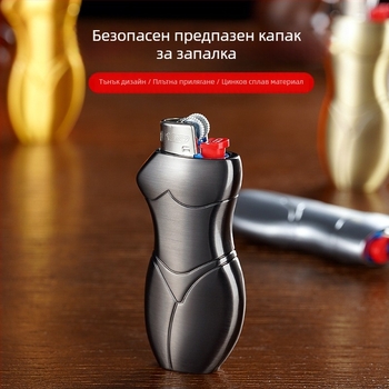 909-J5 Yafeng метална сплав корпус за запалка, човекообразен творчески дизайн, възможност за печат на лого, персонализация, опаковка 500 бр.