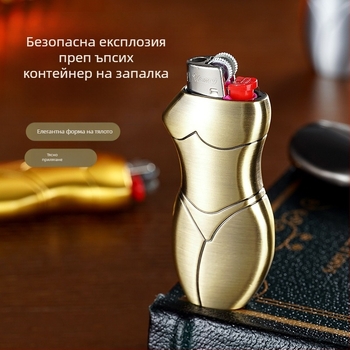 909-J5 Yafeng метална сплав корпус за запалка, човекообразен творчески дизайн, възможност за печат на лого, персонализация, опаковка 500 бр.