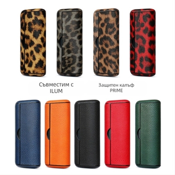 IQO 1бр Защитен декоративен корпус за Ilumaprime / I Prime нагревателна непалеща се зарядна камера, 6–7 поколение, Пролет 2025, Опаковка 50 бр.