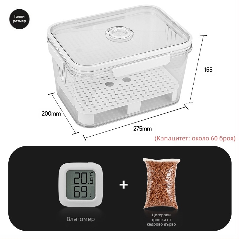 HANNICOOK кутия за пури – херметично уплътнена, влагозащитна и против насекоми, с дръжка; материали: PET/PP/силикон; стил: прост