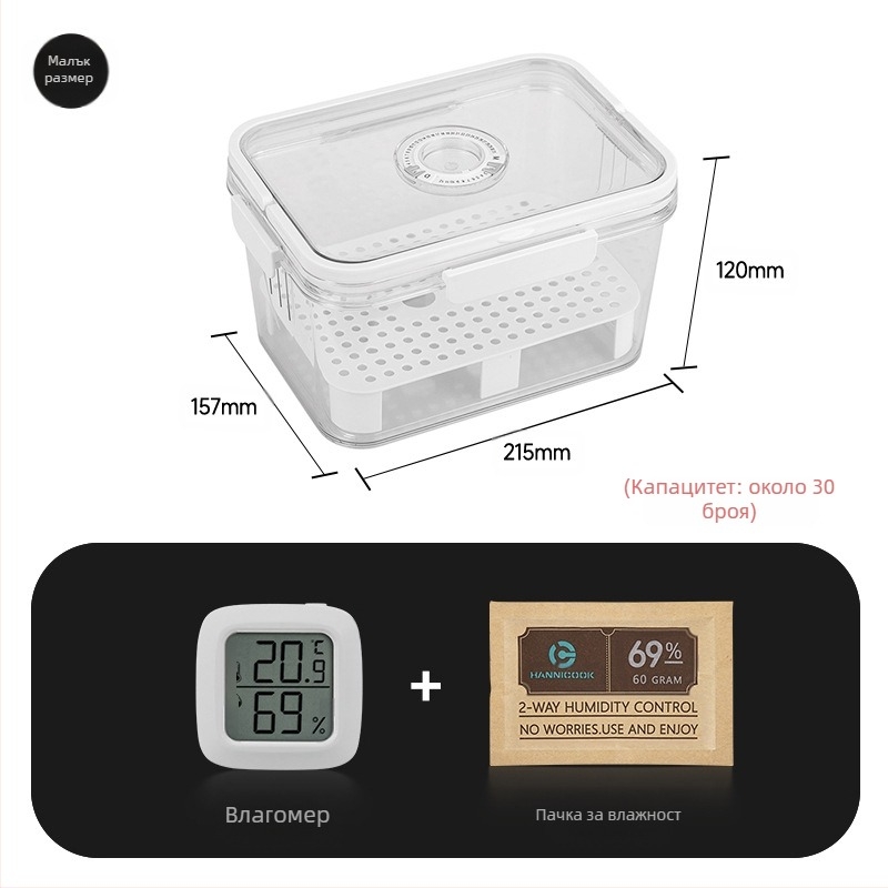 HANNICOOK кутия за пури – херметично уплътнена, влагозащитна и против насекоми, с дръжка; материали: PET/PP/силикон; стил: прост