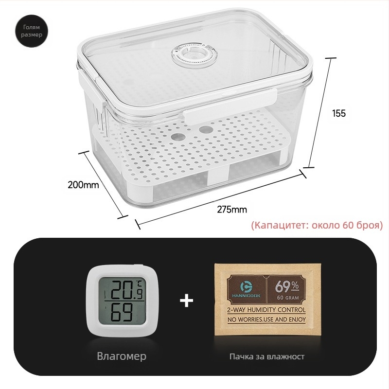 HANNICOOK кутия за пури – херметично уплътнена, влагозащитна и против насекоми, с дръжка; материали: PET/PP/силикон; стил: прост