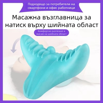 Edripin възглавничка за шийния отдел на гръбначния стълб – PU материал, D-пяна, шийна възглавничка, масаж и разтягане на врата с акупресия, портативна за домашна употреба