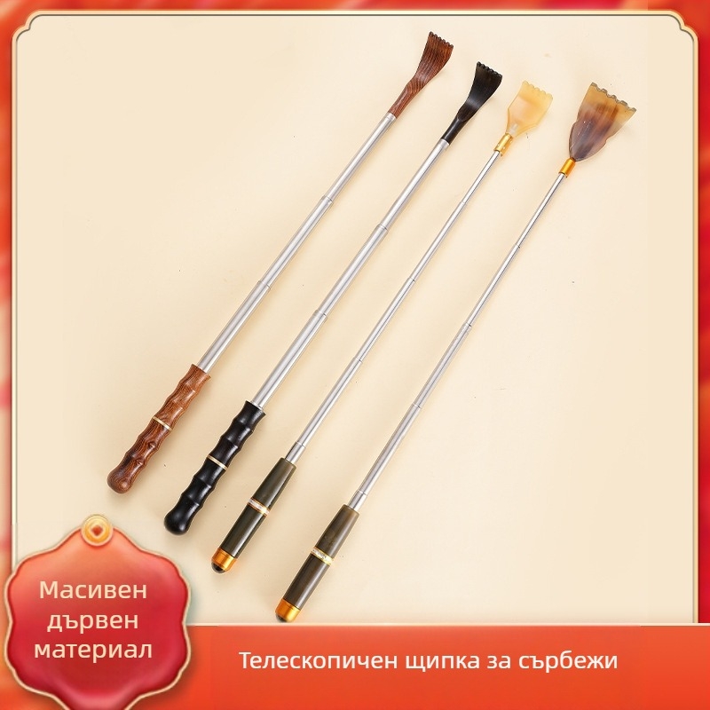 Рогоподобна дървено-бамбукова чесалка за гръб с прибиращ се и преносим дизайн