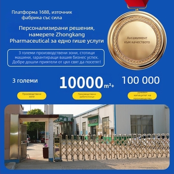 Масажно етерично масло – Tuyaya Active Oil, билков аромат, облекчава болки в мускулите и костите