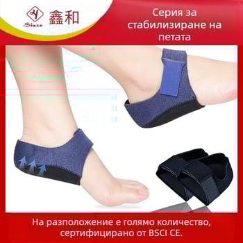 SM120 Подложка за пета за обувки – силикон и дивинг плат, стил: подложка за пета; подходяща за маратонки, ботуши, ежедневни и платнени обувки; подходяща за всички сезони