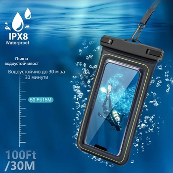 Телефонна водоустойчива чанта за открито | ABS+PVC+гъба | плаваща | съвместима с тъчскрийн | водоустойчива тъкан | марка YFAN