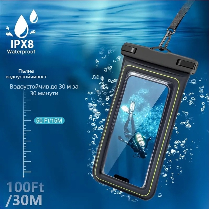 Телефонна водоустойчива чанта за открито | ABS+PVC+гъба | плаваща | съвместима с тъчскрийн | водоустойчива тъкан | марка YFAN