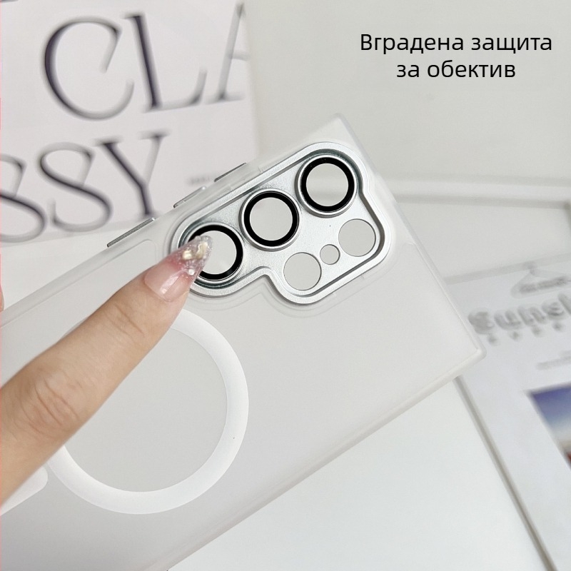 Samsung S25 Ultra калъф за телефон със матово PC покритие и магнитен щит — удароустойчив, защита срещу отпечатъци, пълно покритие, персонализируем