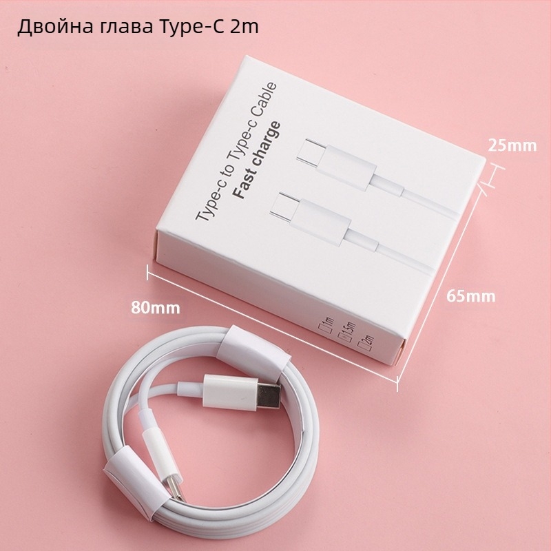 USB-C кабел за бързо зареждане за iPhone 15, USB-C към USB-C, дължина 1–2 м, кабел за данни Type-C