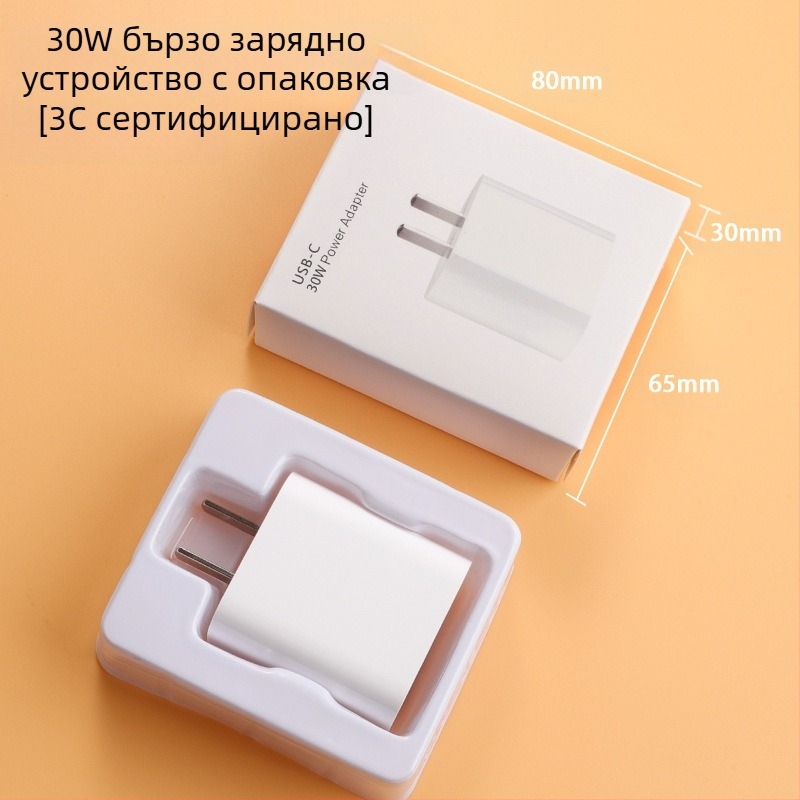 USB-C кабел за бързо зареждане за iPhone 15, USB-C към USB-C, дължина 1–2 м, кабел за данни Type-C