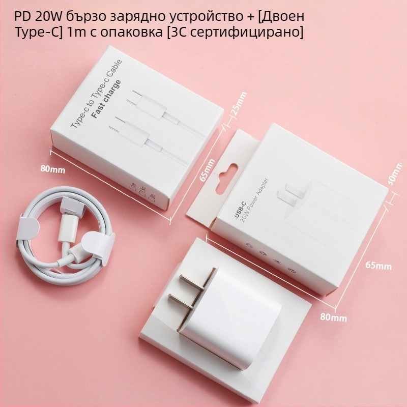 USB-C кабел за бързо зареждане за iPhone 15, USB-C към USB-C, дължина 1–2 м, кабел за данни Type-C