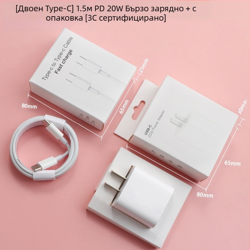 USB-C кабел за бързо зареждане за iPhone 15, USB-C към USB-C, дължина 1–2 м, кабел за данни Type-C