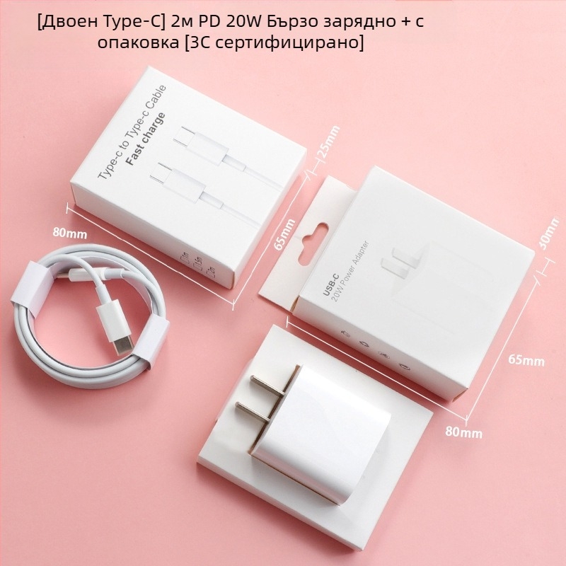 USB-C кабел за бързо зареждане за iPhone 15, USB-C към USB-C, дължина 1–2 м, кабел за данни Type-C