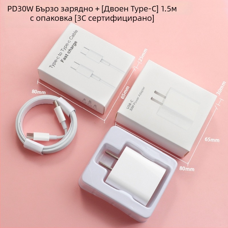 USB-C кабел за бързо зареждане за iPhone 15, USB-C към USB-C, дължина 1–2 м, кабел за данни Type-C