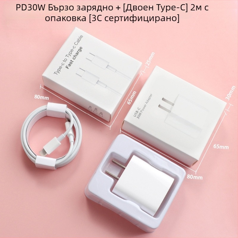 USB-C кабел за бързо зареждане за iPhone 15, USB-C към USB-C, дължина 1–2 м, кабел за данни Type-C