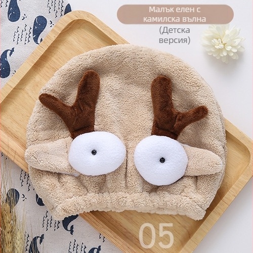 Детска шапка за сушене на коса от корална флийс, мека попивателна шапка с дизайн на агънце/ангел, бродирана; материя: суперфин влакна; основно съдържание: полиестерово влакно; нишки: 10; персонализиране: да; тегло: 50–79 g