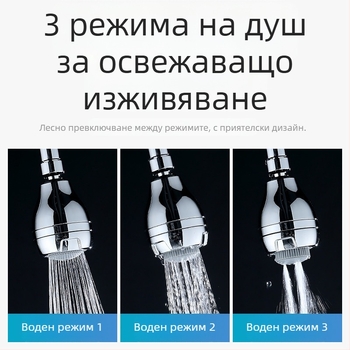 Душ глава за баня, ABS материал, водоспестяваща, стенна монтирана, стил Нов Китай