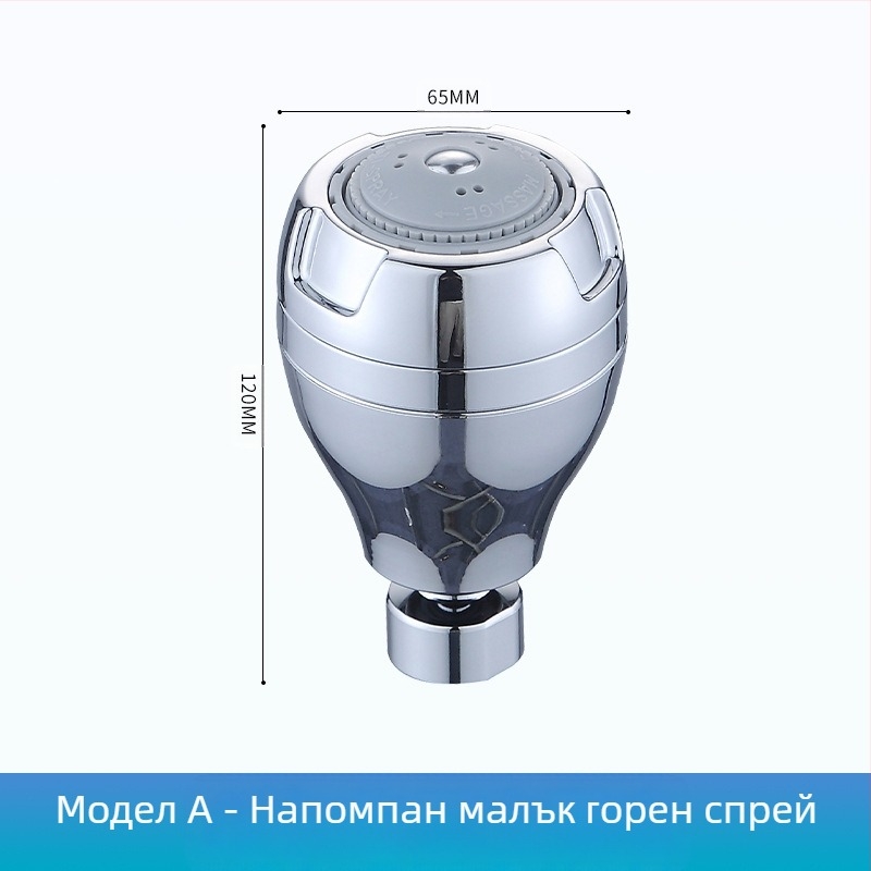 Душ глава за баня, ABS материал, водоспестяваща, стенна монтирана, стил Нов Китай