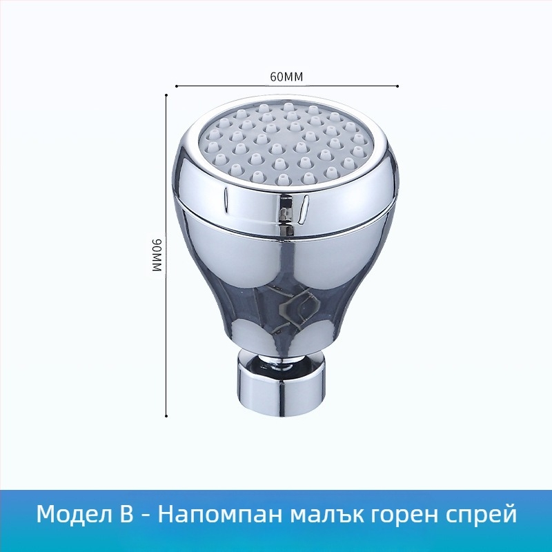 Душ глава за баня, ABS материал, водоспестяваща, стенна монтирана, стил Нов Китай