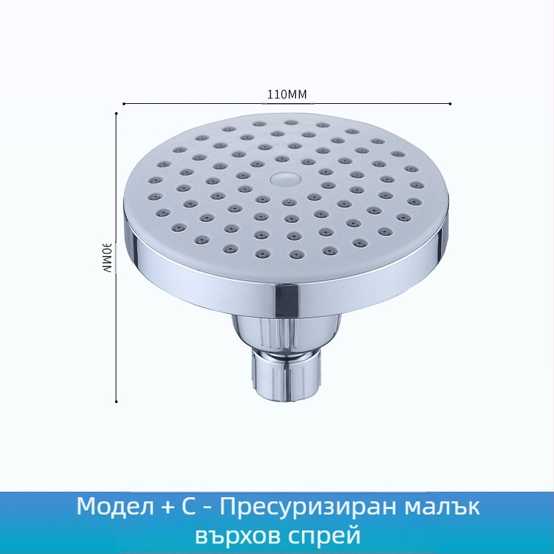 Душ глава за баня, ABS материал, водоспестяваща, стенна монтирана, стил Нов Китай