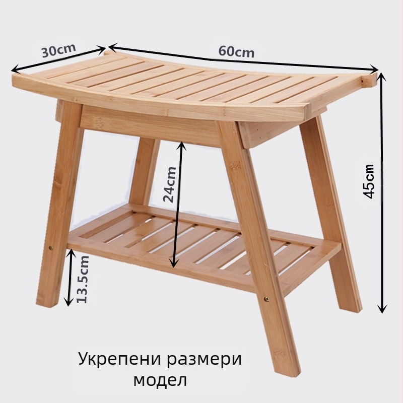 Баня табуретка Нанжу, неплъзгаща се, с удебелено седалище и място за съхранение