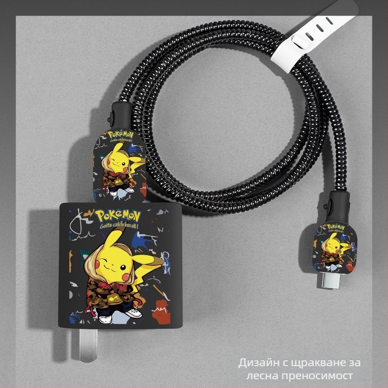 Oppo80W зарядно защитно покритие - силиконов калъф от Yameite за OPPO зарядни устройства