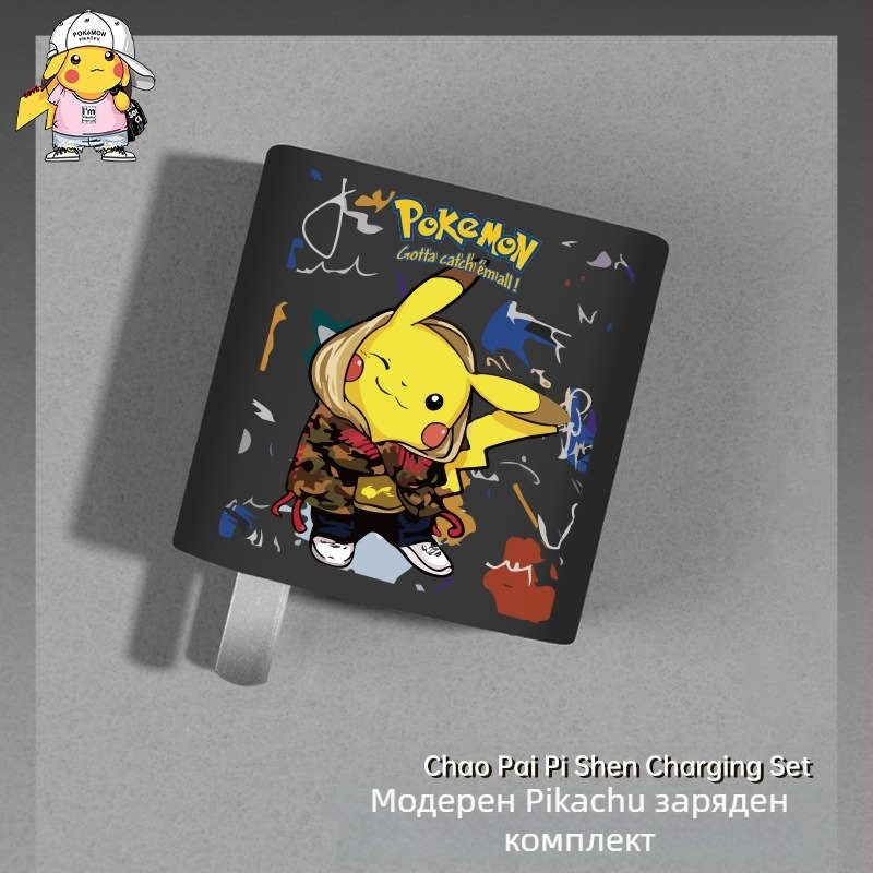 Oppo80W зарядно защитно покритие - силиконов калъф от Yameite за OPPO зарядни устройства