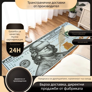 Подложка за пода с принт долари – квадратна антиплъзгаща се подова килимка за хол, кухня и баня