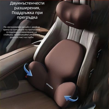 Автомобилен подглавник и опора за талия за шофиране — възглавница за гръб с паметна пяна, синтетична външна обвивка, алфанумеричен модел, всесезонна употреба