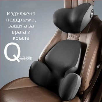 Автомобилен подглавник и опора за талия за шофиране — възглавница за гръб с паметна пяна, синтетична външна обвивка, алфанумеричен модел, всесезонна употреба
