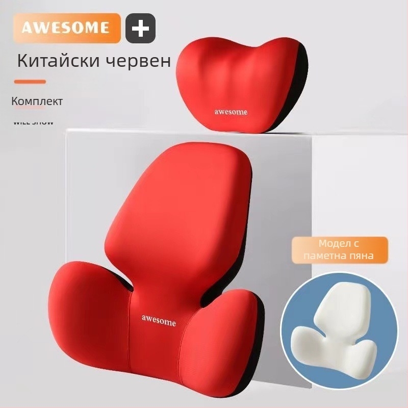 Автомобилен подглавник и опора за талия за шофиране — възглавница за гръб с паметна пяна, синтетична външна обвивка, алфанумеричен модел, всесезонна употреба