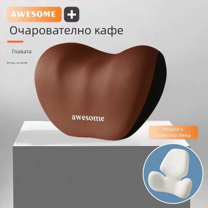 Автомобилен подглавник и опора за талия за шофиране — възглавница за гръб с паметна пяна, синтетична външна обвивка, алфанумеричен модел, всесезонна употреба